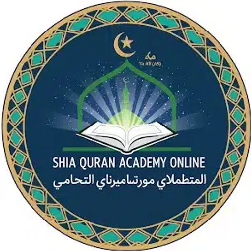 Shia Quran Acadmey Online