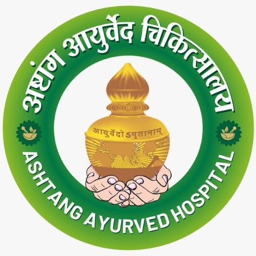 Asthnag Ayurved Hospital